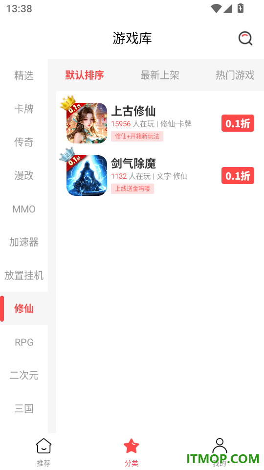 六方官网版