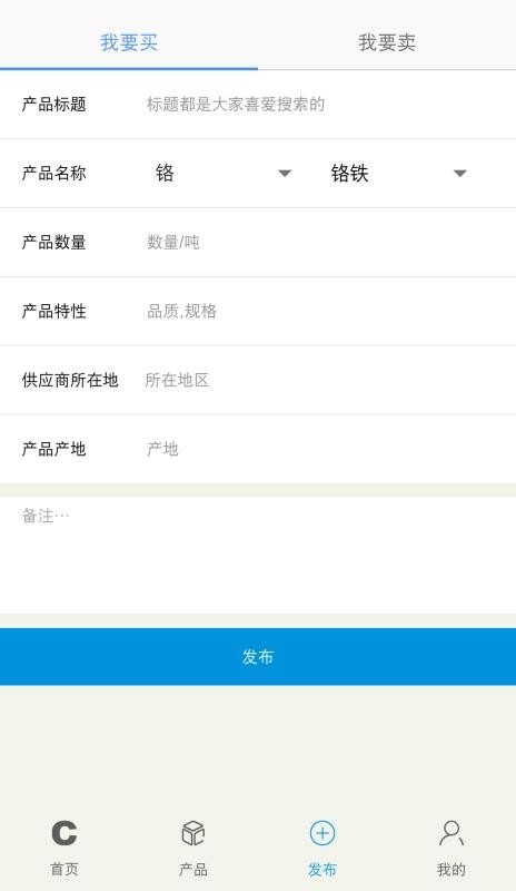 铁合金在线手机版v2.3.13(2)
