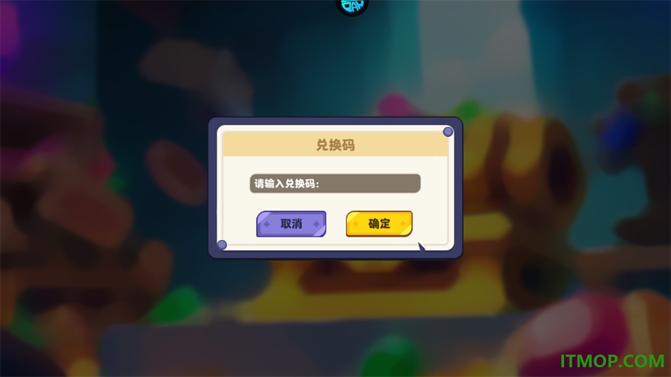 暗黑远征手游