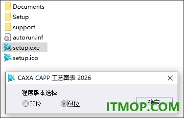 CAXA CAPP工艺图表2026增强版