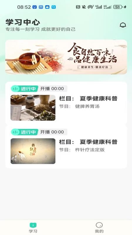 严选惠手机版v1.0.25 2