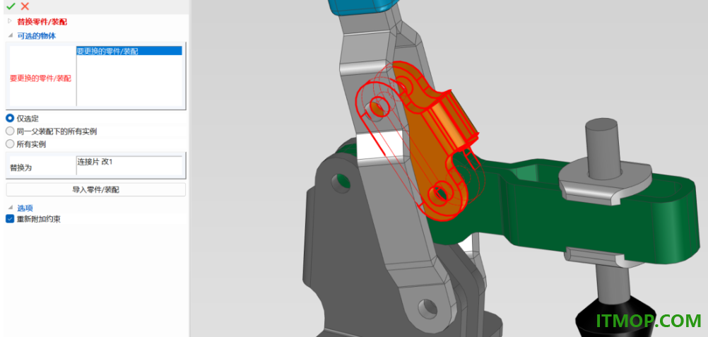caxa 3d实体设计2023