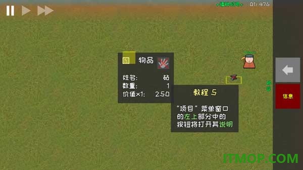 殖民地建筑模拟器游戏