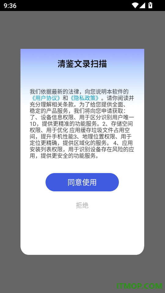 清鉴文录扫描最新版本
