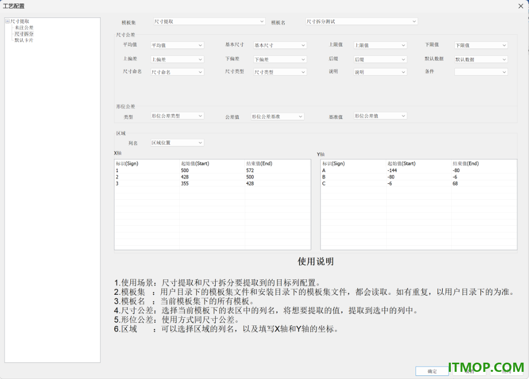 caxa工艺图表2027中文特别版