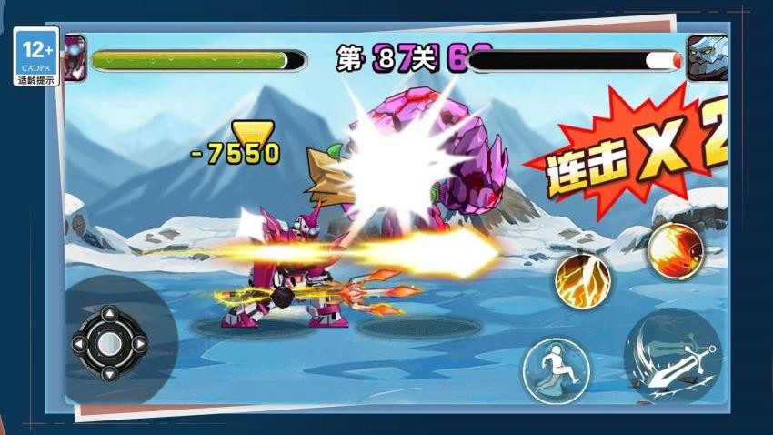 我要打十个手游v1.1.0(3)