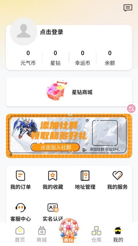 元气赏官方版v1.0.26(1)