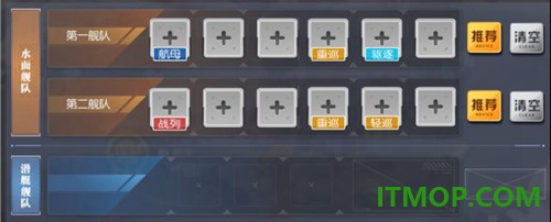 碧蓝航线小米服