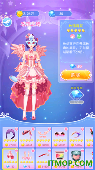 叶罗丽彩妆公主vivo版