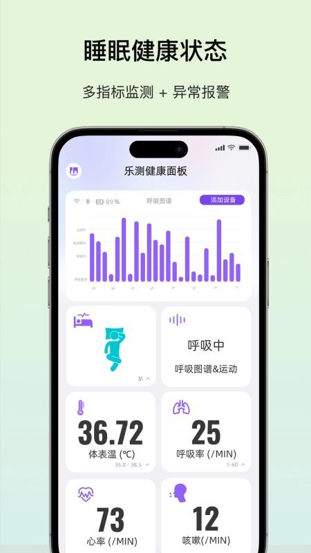 呼呼扣免费版v2.1.6(4)