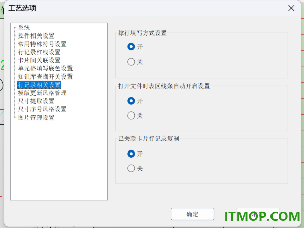 CAXA CAPP工艺图表2026增强版