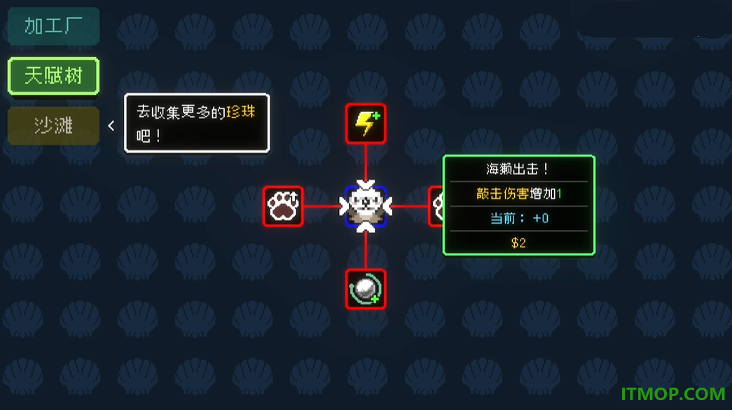再来一颗游戏