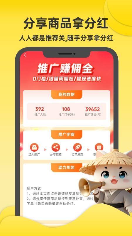 游侠账号免费版v2.4.0(1)