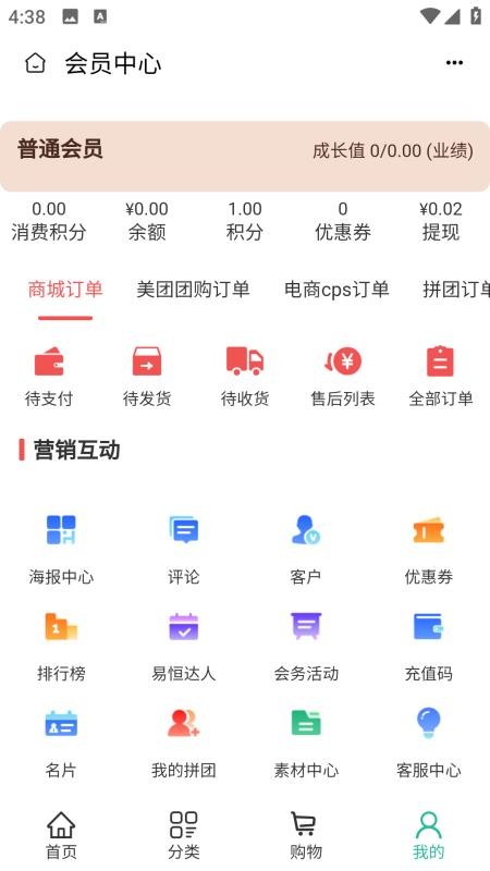 岐黄先行科技官网版v2.5.1(1)