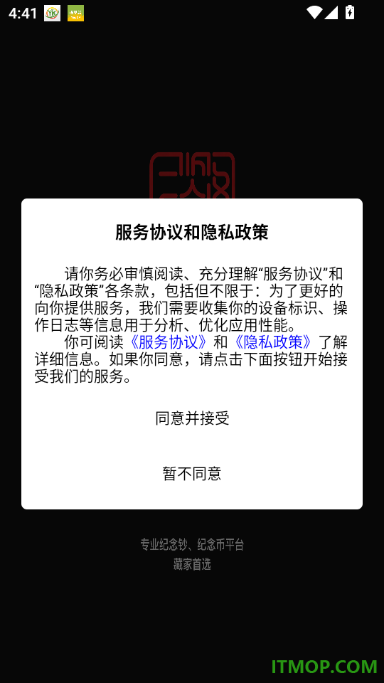 辰鉴阁最新版
