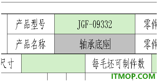 caxa工艺图表2027破解补丁