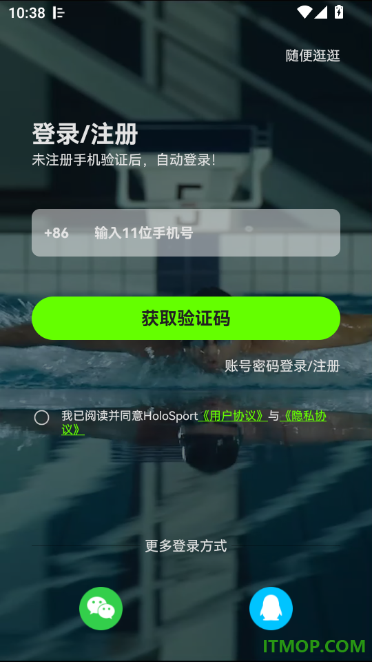 HoloSport最新版