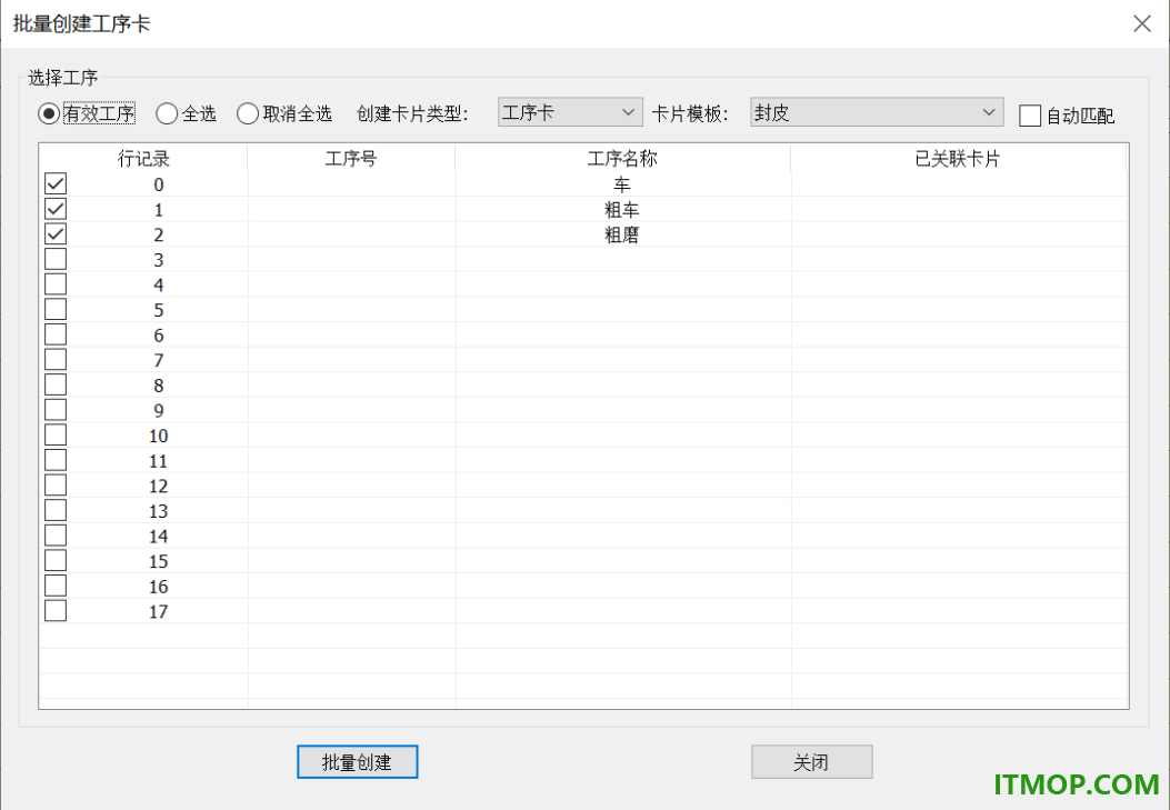 caxa工艺图表2027中文特别版