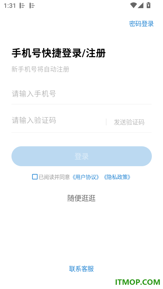 卓思睿行免费版