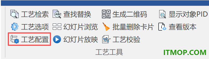 caxacapp工艺图表2024中文版
