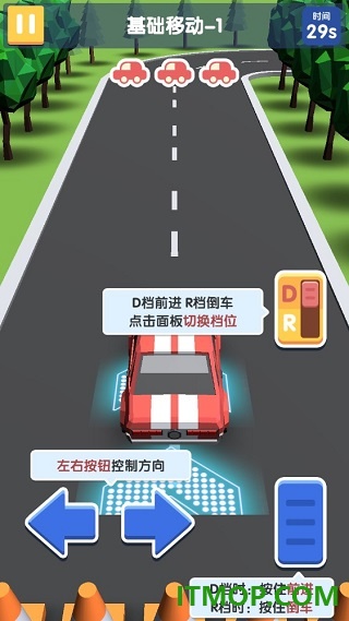 我要开驾校手游