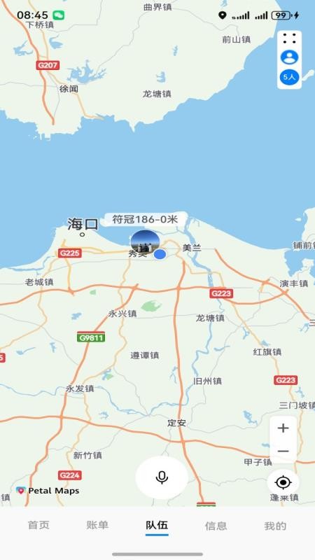 团游最新版v0.7.304 2