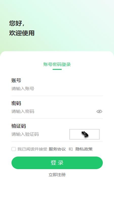 千乘慧安全V3官方版v3.0.41(5)