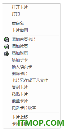 caxa工艺图表2027中文特别版