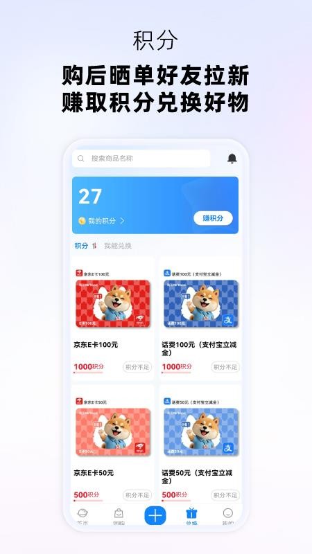 迷住Me²hood官网版v1.0.11(3)