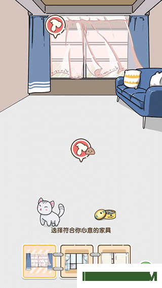 猫咪小舍小米版