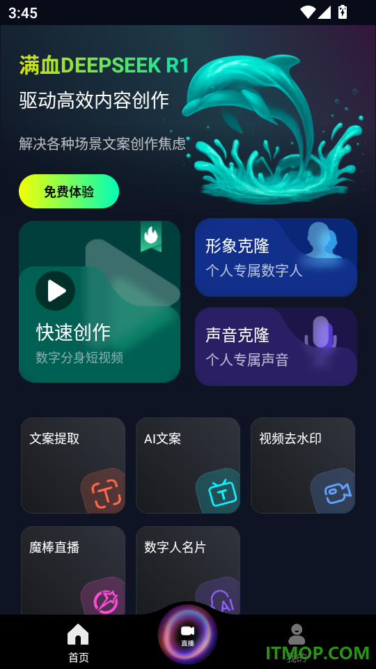 灰豚官方版