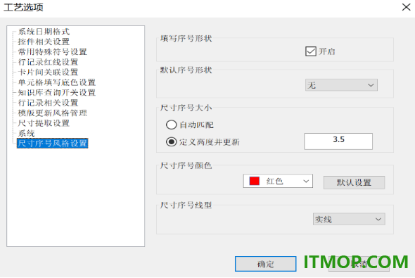 caxacapp工艺图表2025