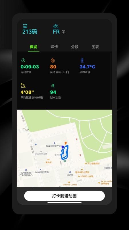 HoloSport最新版v2.1.3 2