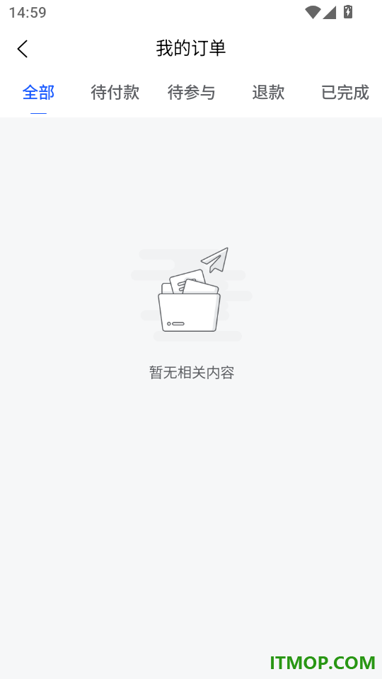大数跨境免费版