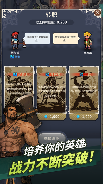 地狱重生游戏v0.1.219 2