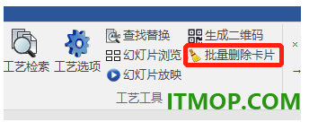 caxa工艺图表2027增强版