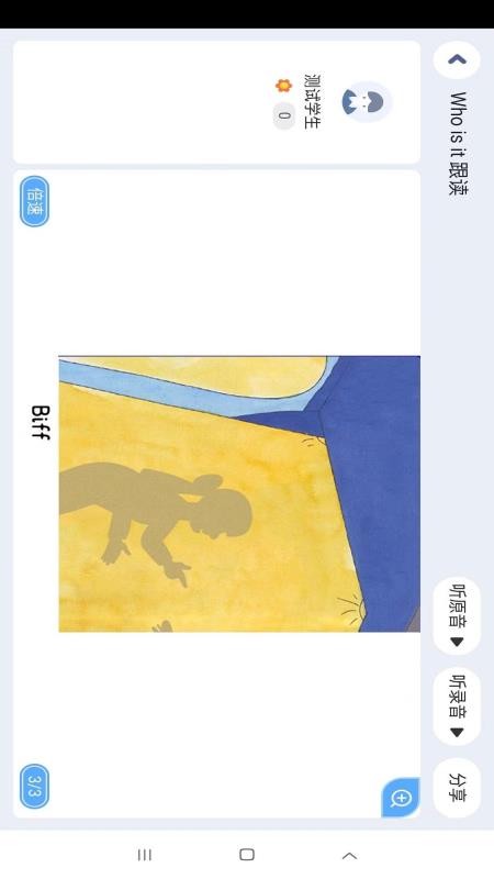 雪梨老师官网版v5.6.42.239477(1)