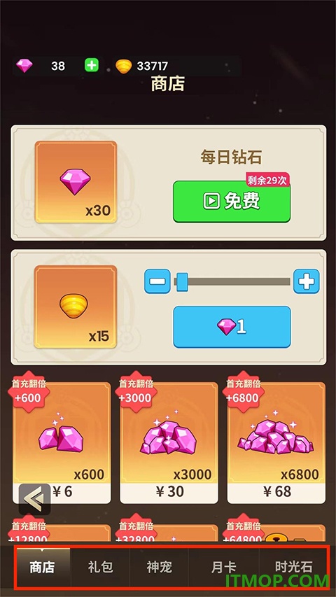 史小坑的花前月下游戏