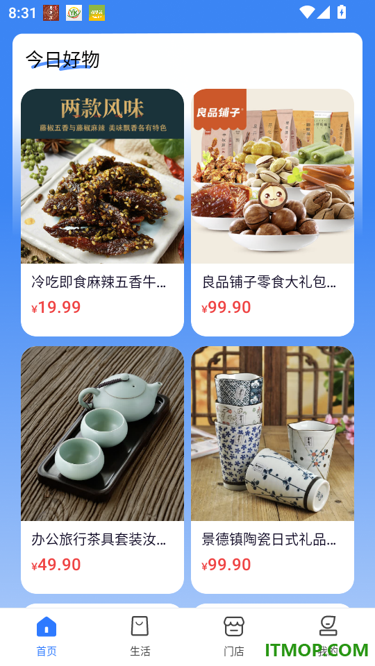 喜乐相伴最新版