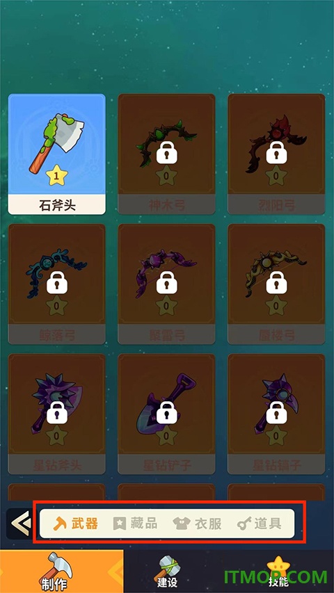 史小坑的花前月下游戏