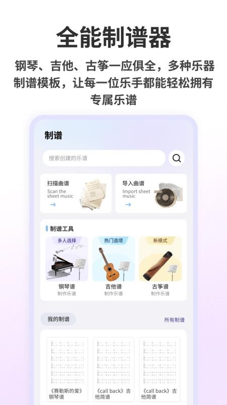 节奏音盒官方版本v1.0.4(1)