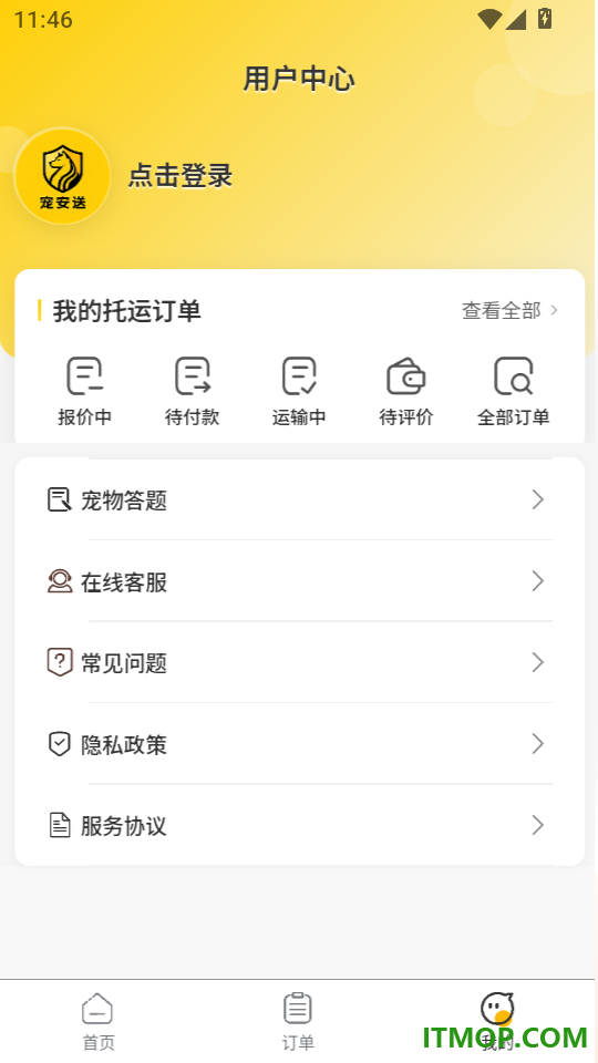 宠安送宠物托运最新版