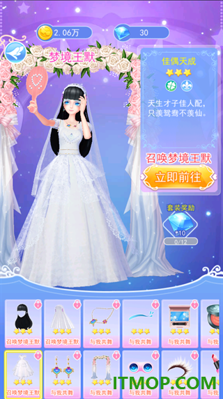 叶罗丽彩妆公主vivo版