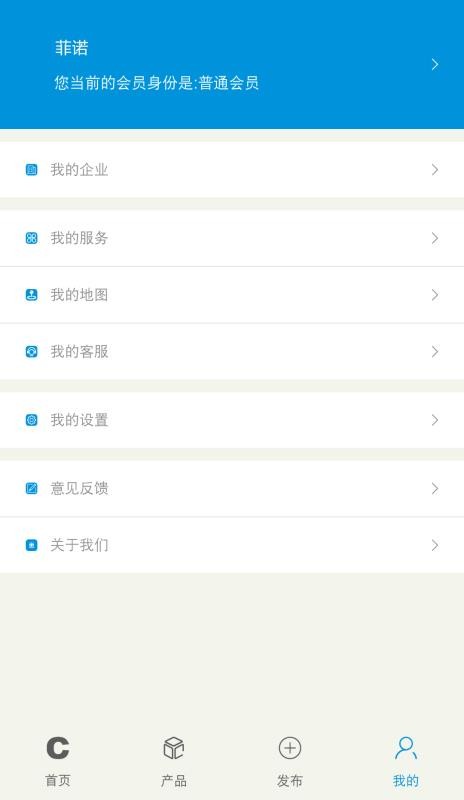 铁合金在线手机版v2.3.13(3)