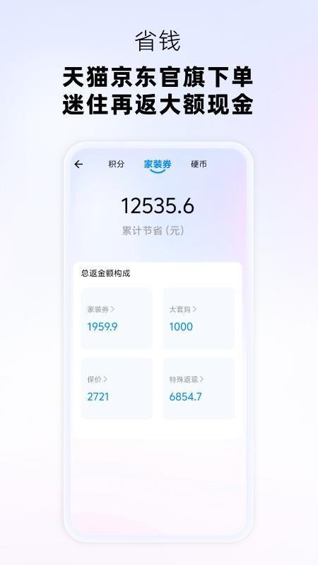 迷住Me²hood官网版v1.0.11(2)