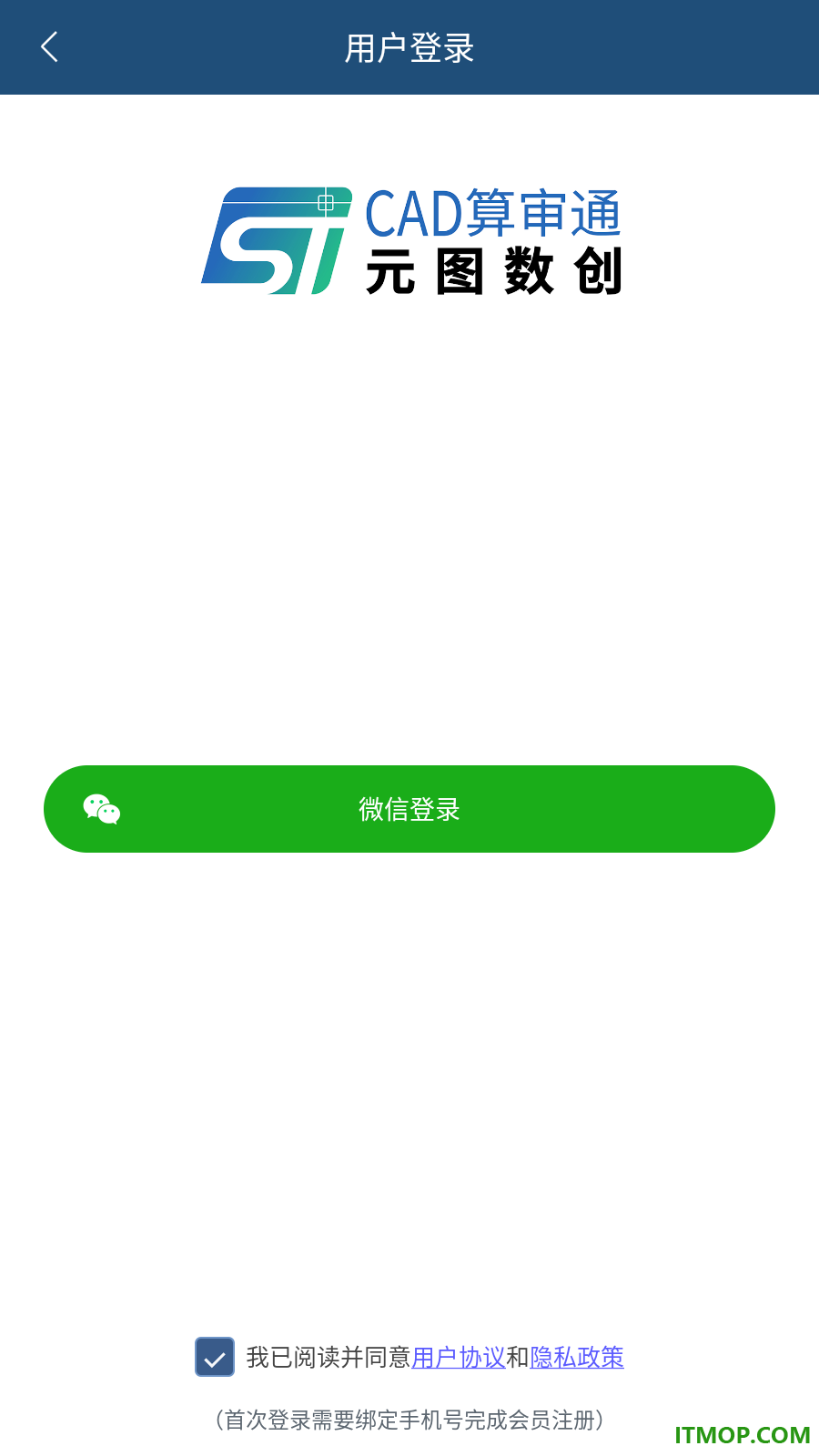 CAD算审通最新版
