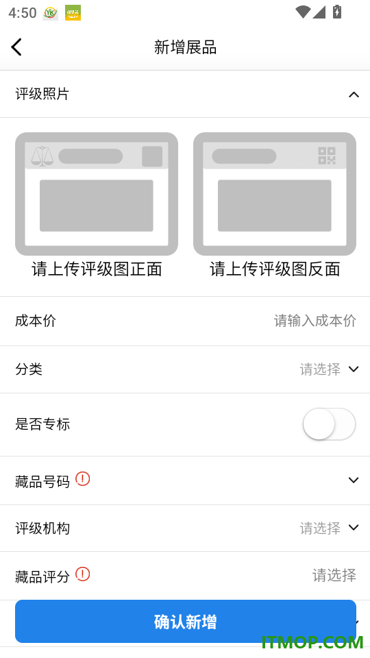 辰鉴阁最新版