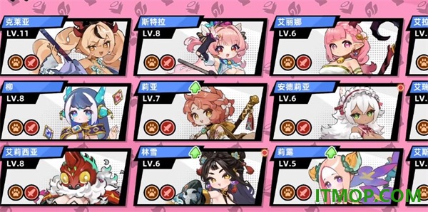 魔物少女自走棋游戏