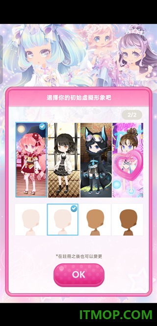 明星女孩时尚秀游戏