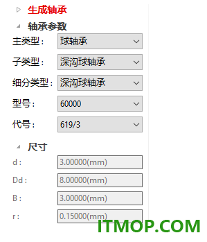 caxa 3d实体设计2022中文免费版